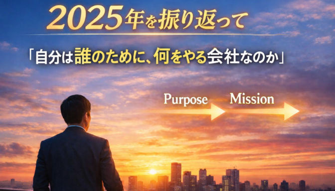 ノルマと目標:その本質と違いについて考える | 2E Consulting・次世代リーダー・マネジメント育成プログラム